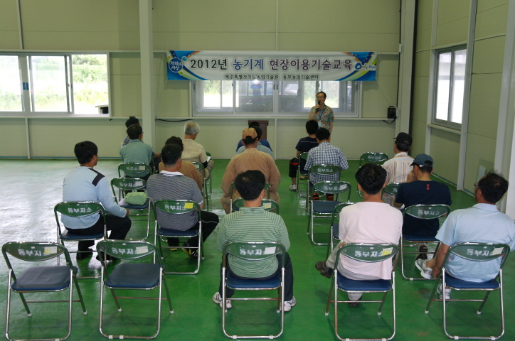 농용굴삭기 현장이용기술 교육실시